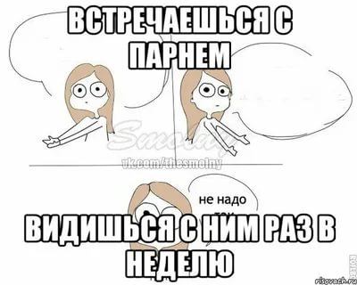 Подруга-психолог рассказала, как понять, когда парень видит в вас только друга, а когда претендует на нечто большее