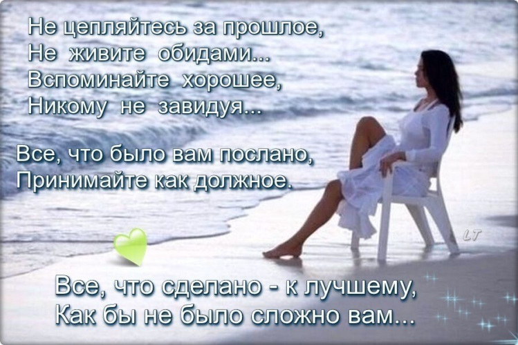 После 40 женщины все еще могут носить колготки с рисунком, но им стоит соблюдать несколько правил