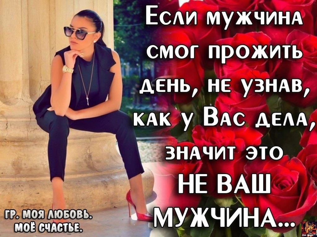 Стоит ли самой звонить мужчине, если он не звонит: разбираем разные варианты