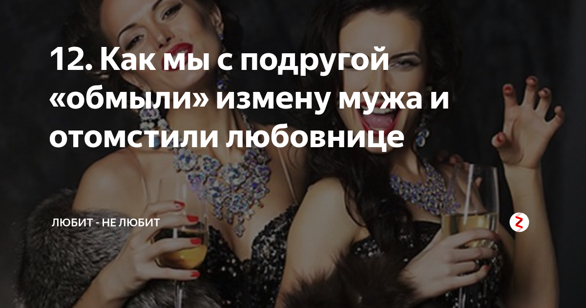 Почему звонит и пишет любовница мужа — как общаться, нужно ли отвечать или идти на встречу