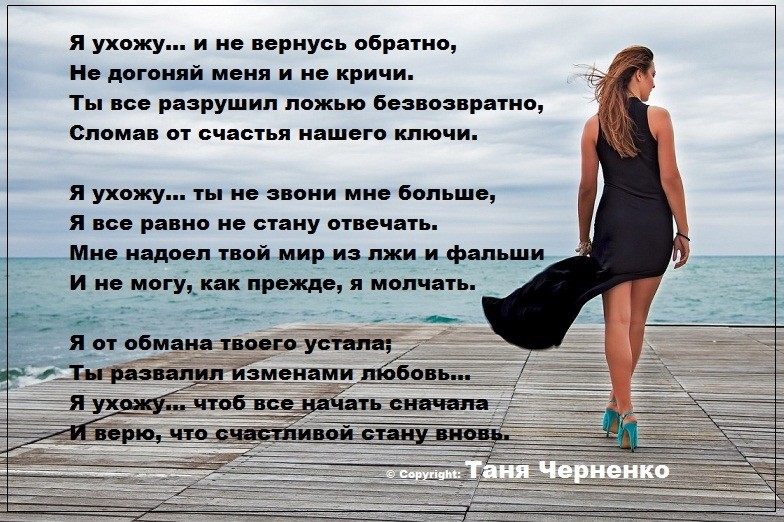 Женские чулки – виды, материалы, как выбрать и носить