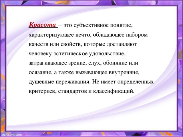 Как подобрать одежду по типу фигуры?