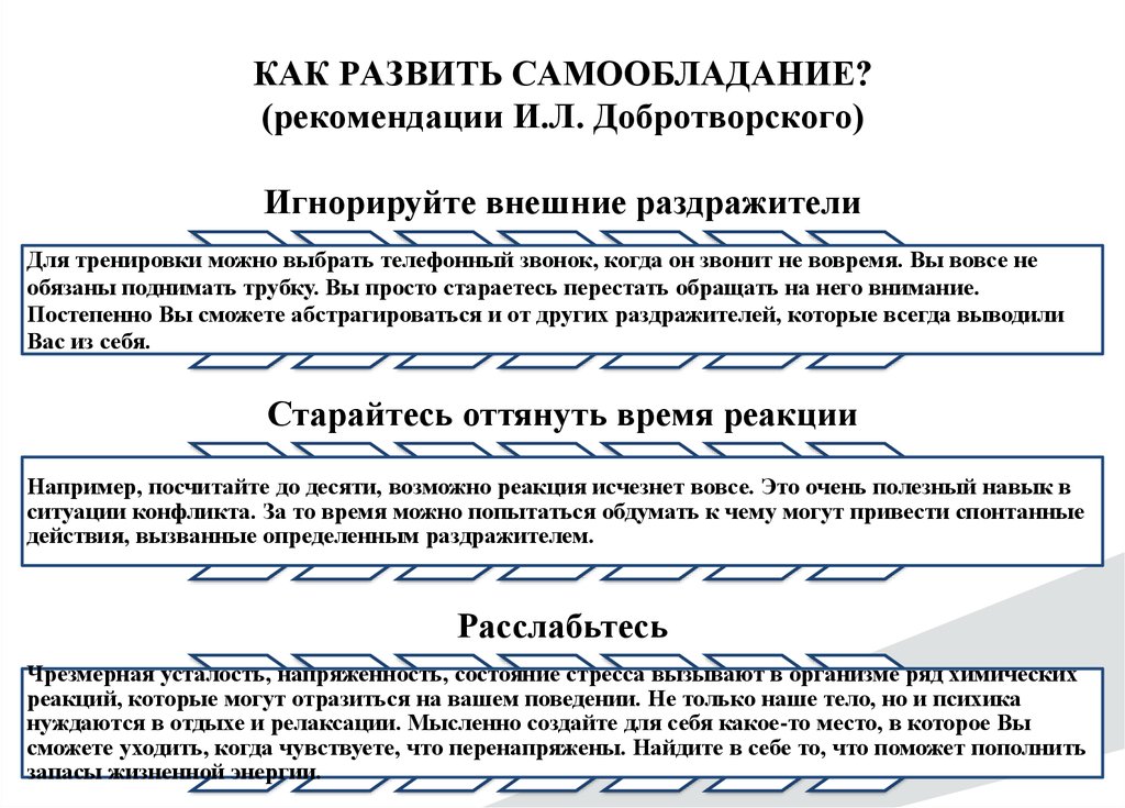 Как стать бесчувственным: как превратиться в холодного и безэмоционального человека