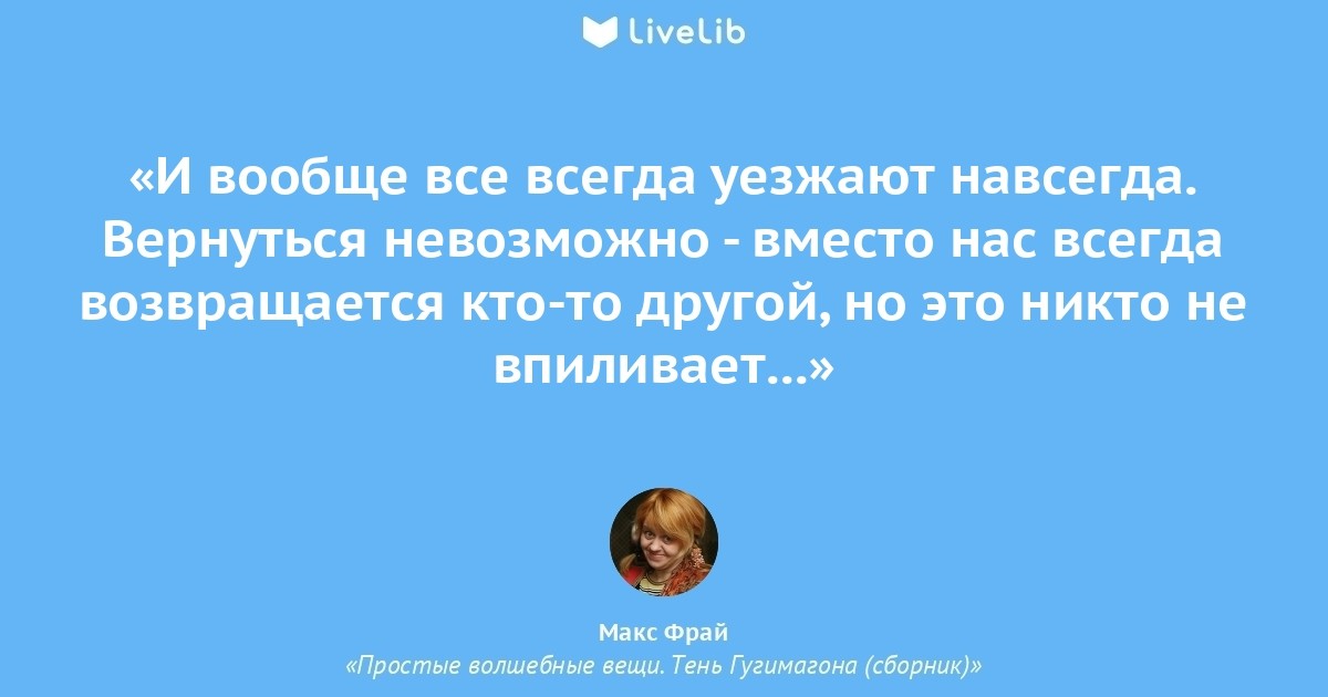 У всех на слуху: 30 известных каждому фраз, о происхождении которых знают лишь единицы