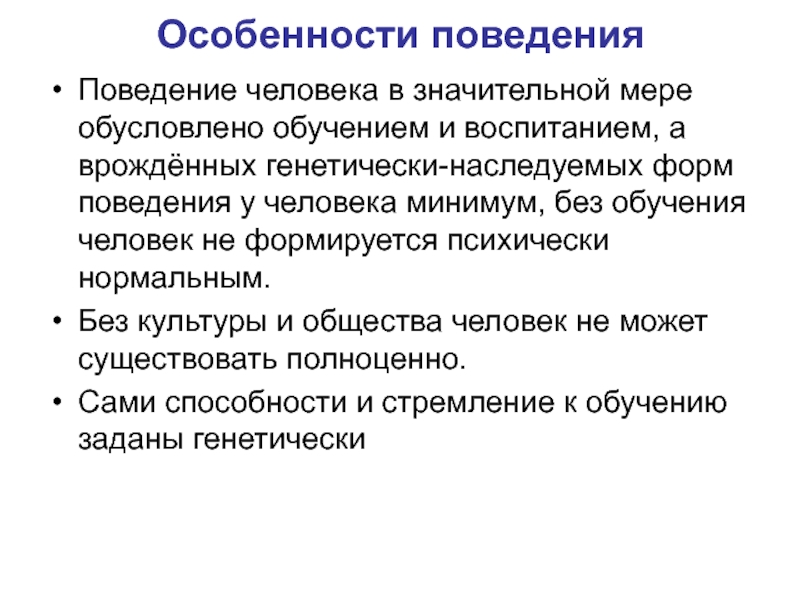 Краткий ликбез по понятию просоциальное поведение Откуда берет свое начало просоциальное поведение Чем просоциальное поведение отличается от альтруизма