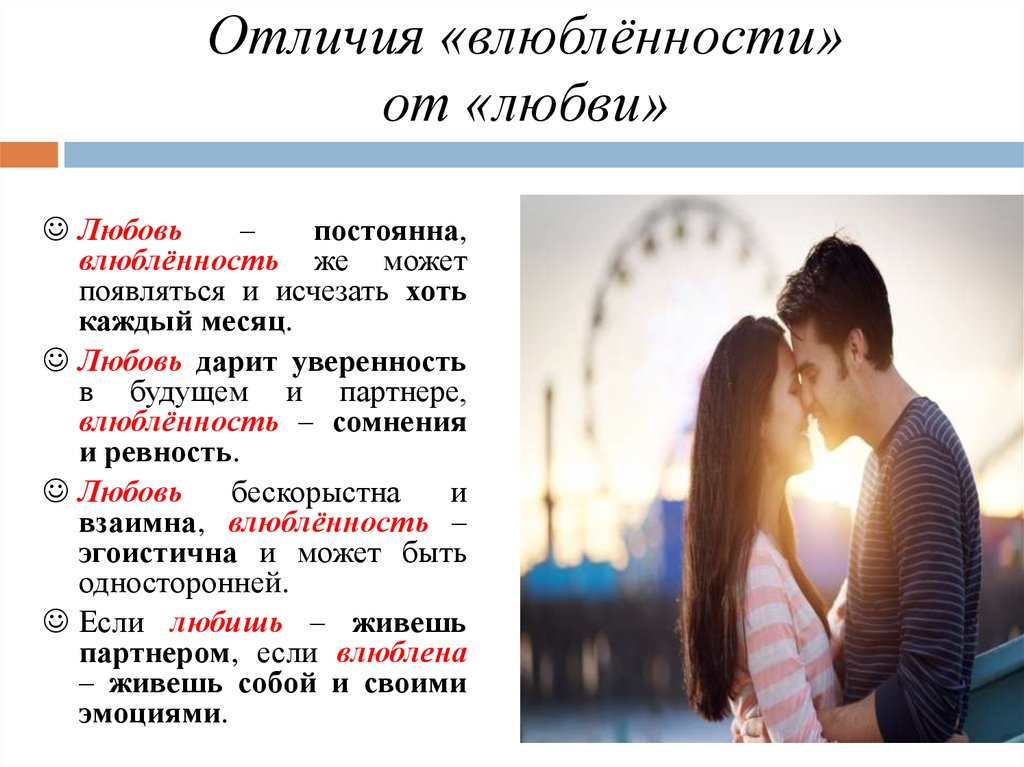 Как женатому мужчине расстаться с любовницей: советы психолога - psychbook.ru