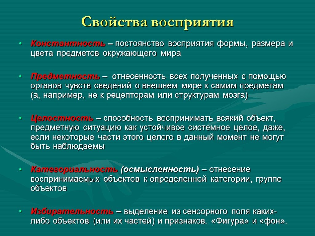 Подберите зрительный ряд раскрывающий смысл этого стихотворения перечислите изображения