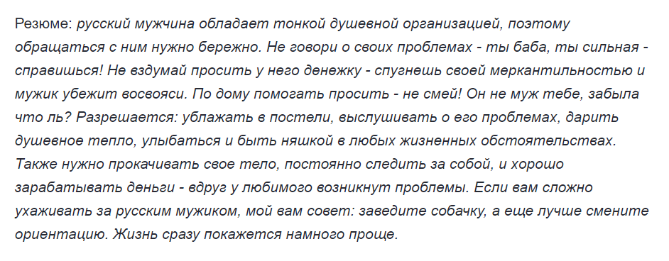 Душевная организация. Я человек тонкой душевной организации. Мужчина с тонкой душевной организацией. Тонкая душевная организация человека это. Я как человек тонкой душевной организации такой.