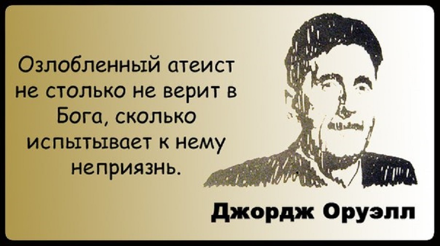 Главное верить в бога. Человек верит в Бога. Человек верующий в Бога. Люди верьте в Бога. Почему люди верят.