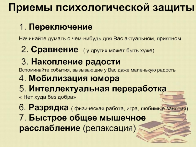 «иногда банан — это не просто банан». психоанализ зигмунда фрейда в 10 простых вопросах и ответах