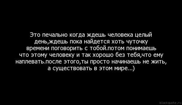 Когда эта линия станет прямой каждый будет любить вас картинки