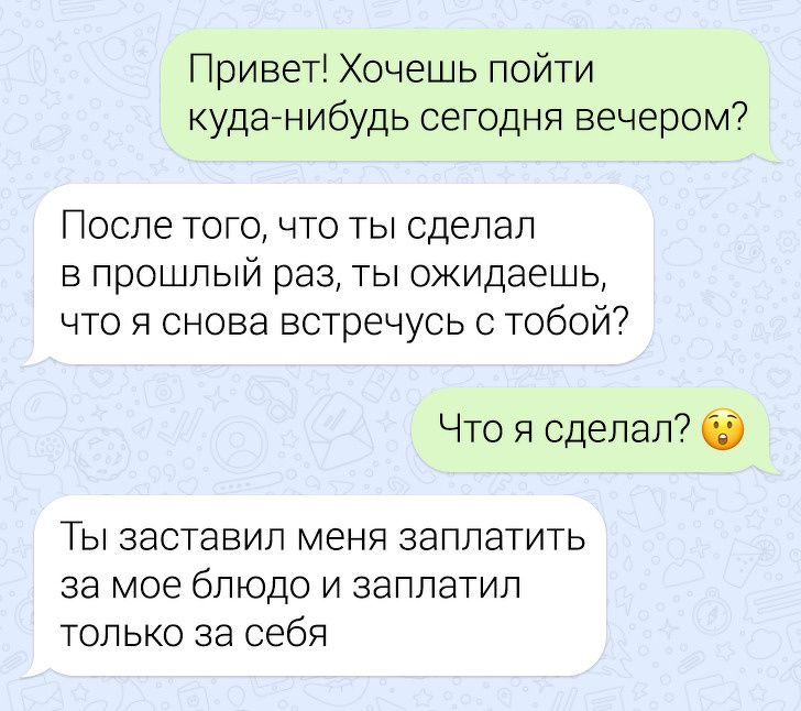Как расстаться с мужчиной — как и что лучше сказать ему