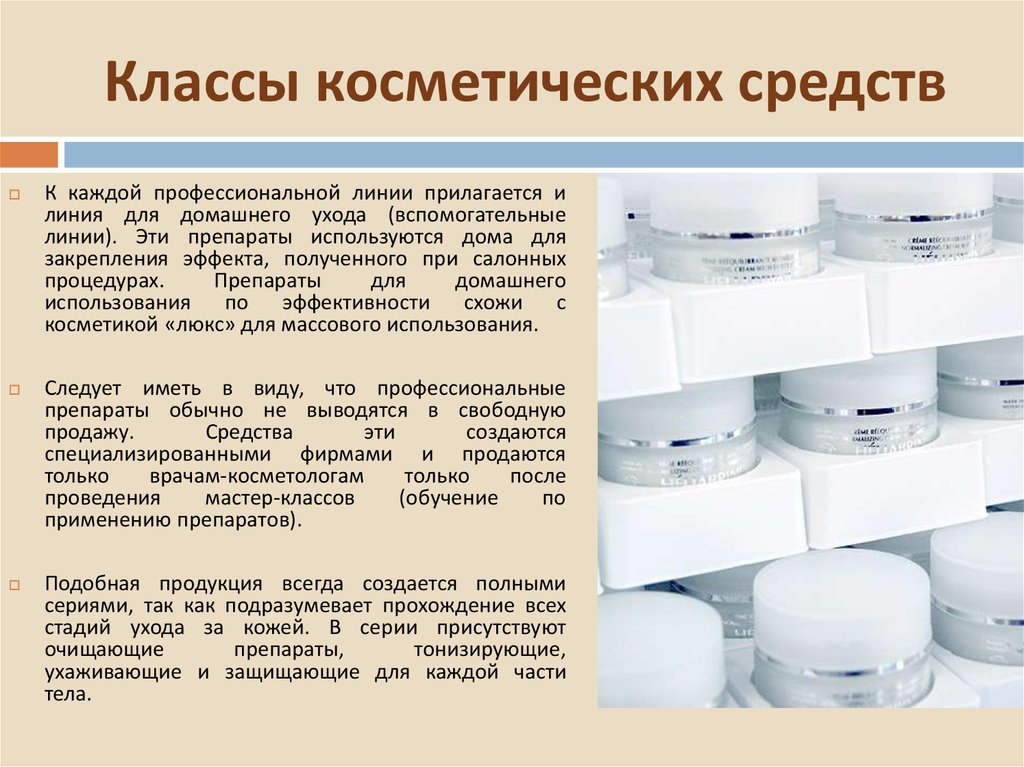 Как ухаживать за кожей после пилинга
