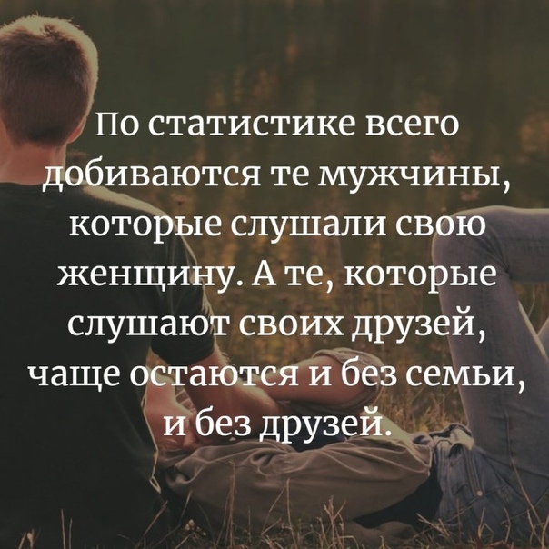 11 основных причин, по которым мужчины не хотят отношений :: инфониак