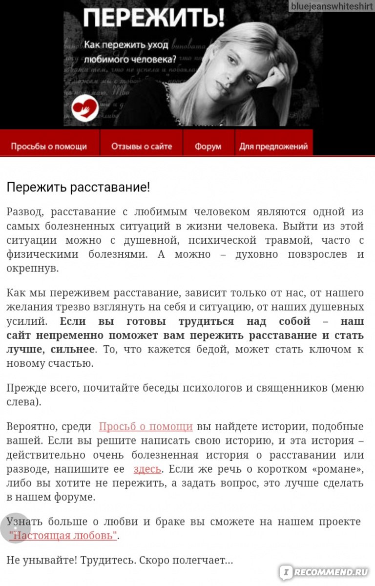 Если мужчина перестал писать и звонить, как себя нужно вести: советы психолога