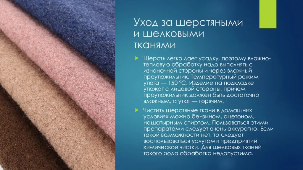 Дорогой друг: основные особенности кашемира, одного из наиболее дорогих видов шерсти — furfur