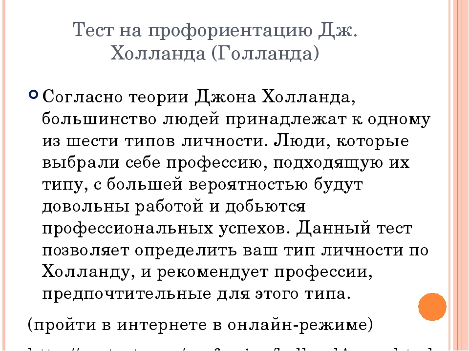 Прагматик: кто это | примеры, как стать прагматичным?