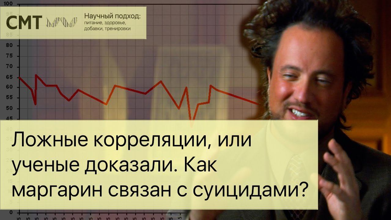 4.8. корреляционные исследования. экспериментальная психология: конспект лекций.