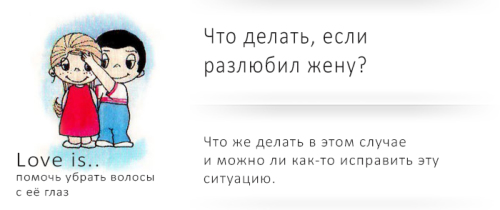 Муж не любит жену больше: причины и признаки, что делать