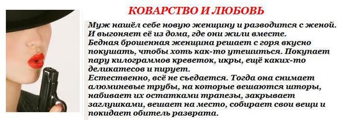 5 советов, что делать, если вы нашли у мужа любовную переписку с другой женщиной