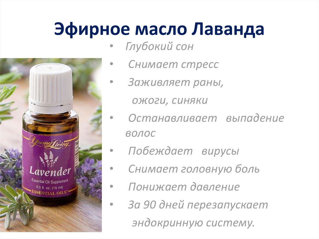 Репейное масло для волос: отзывы девушек, как пользоваться?