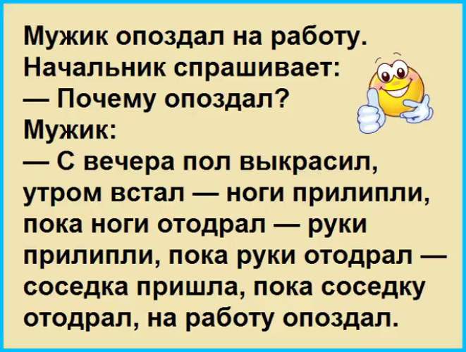 7 нот манипуляции: как распознать эмоциональное насилие на работе и научиться ему противостоять — нож