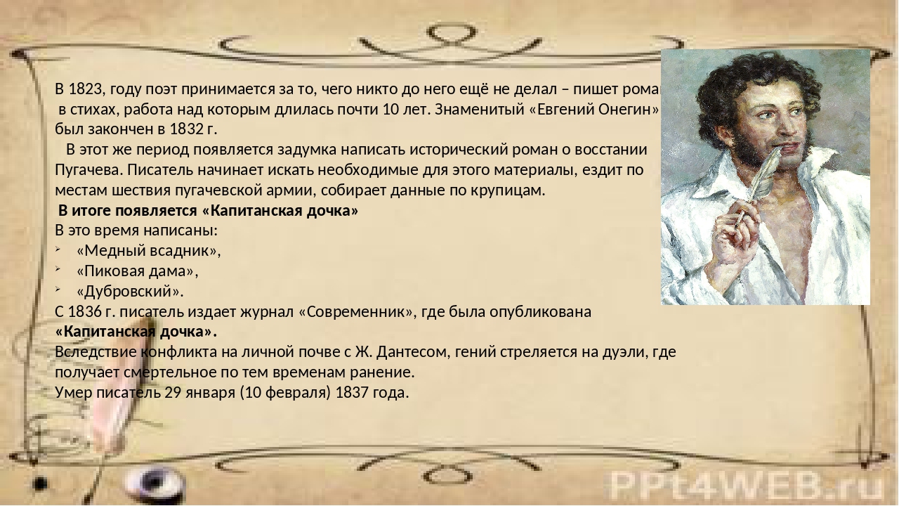 Металлический корсет екатерины медичи, аморальные трусы и «мусорный бак свободы». краткая история женского белья от древнего египта до коллекций prada — нож