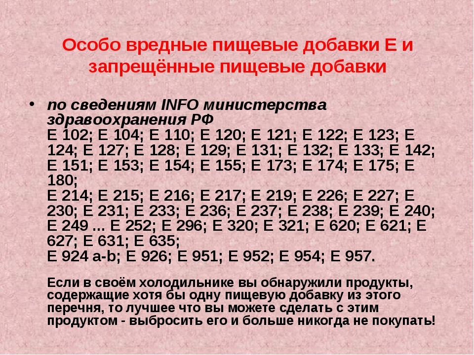 Пищевая добавка е415 (ксантановая камедь): опасно ли влияние на организм человека