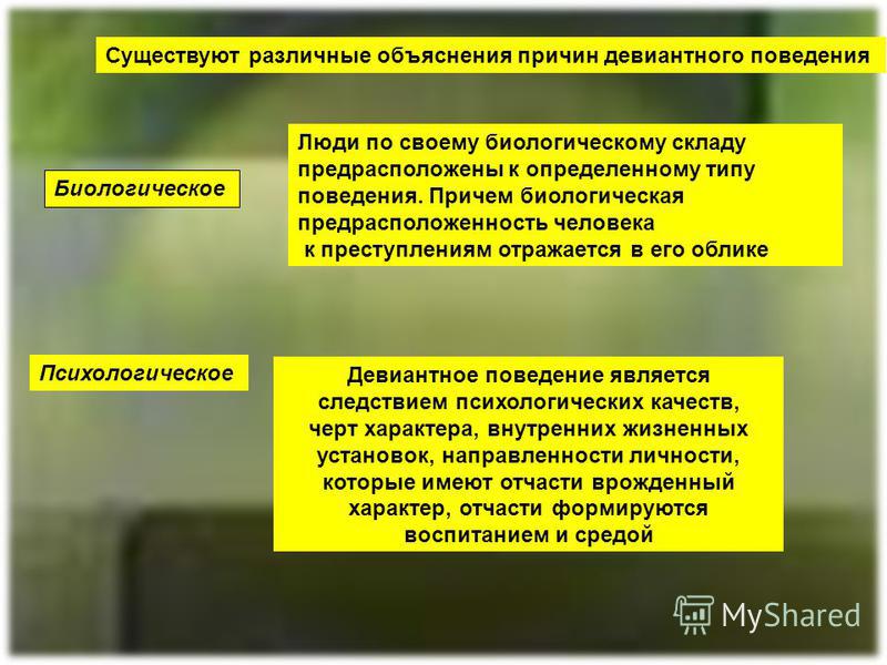 Что такое рефлексия - что это значит, слово, определение, суть, вид