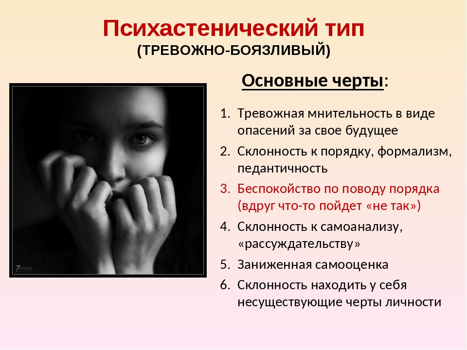 Четыре типа привязанности в отношениях — свои