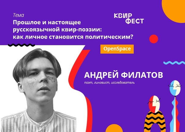 Киркоров-manifesto: ренессанс российской поп-квир-эстетики — нож