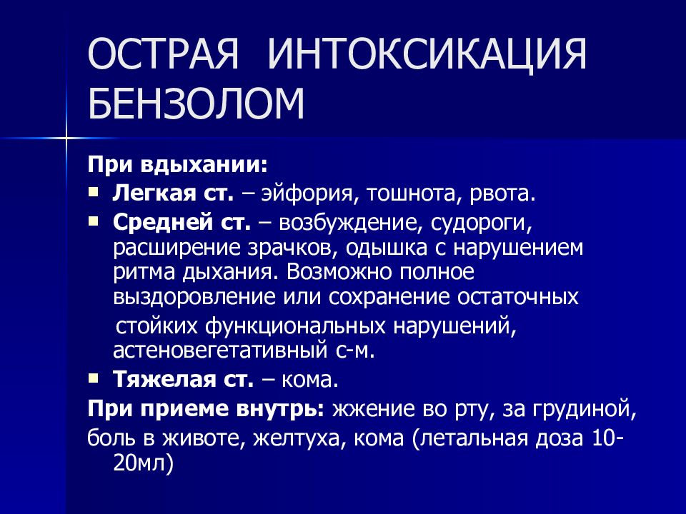 О чем говорит ваш кал: как по форме, цвету, внешнему виду и запаху стула определить болезнь | университетская клиника