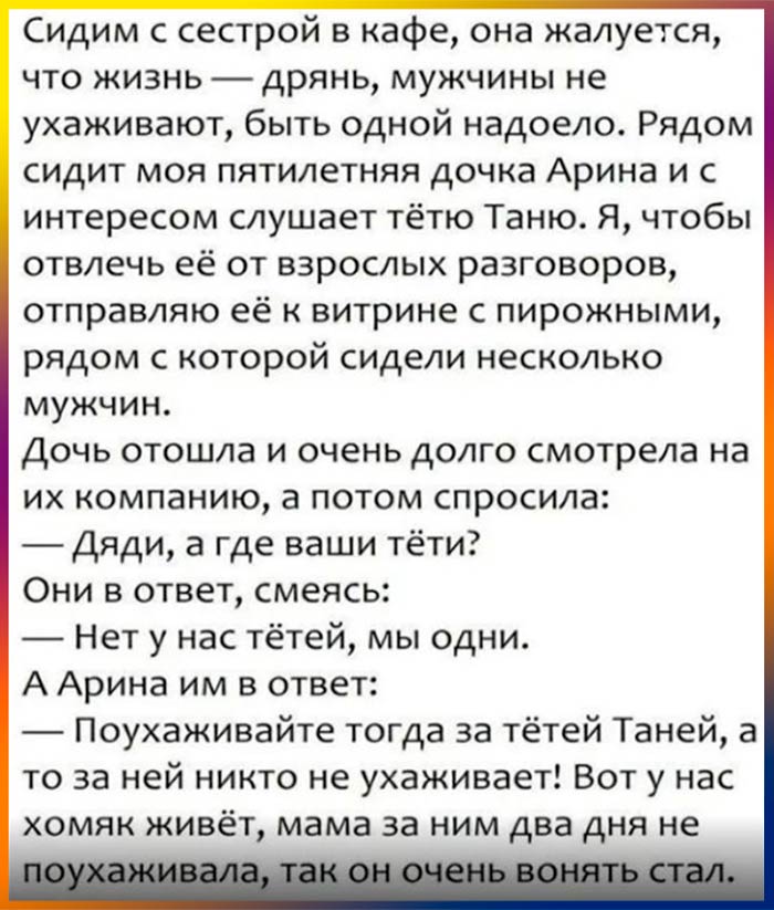 Что самое неприятное, курьёзное, нелепое может случиться с колготками Зацепка, стрелка или дырка Пара колготок, забытая в джинсах Это всё — банальные истории, которые случались с большинством, а мы собрали для вас кое-что поинтереснее Читайте и наслаждайт
