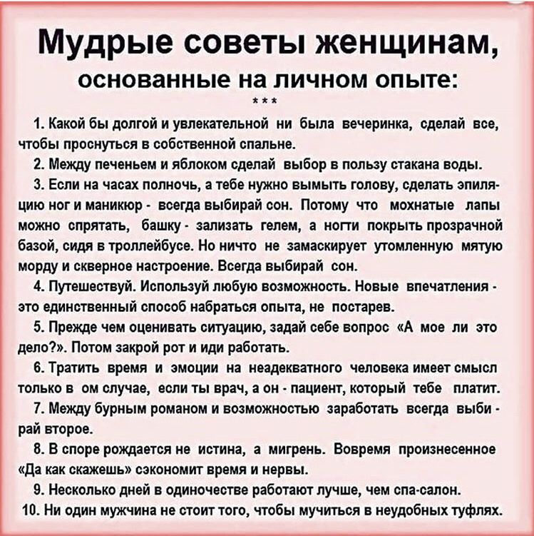 Зачем создавать семью и кому лучше не стоит этого делать?