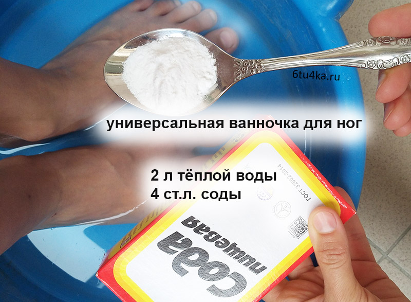 Подошвенная бородавка или сухая мозоль: главные признаки различия и методы лечения.
