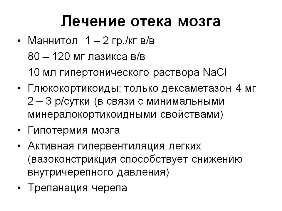 Что такое флэшбэк и нужно ли его бояться