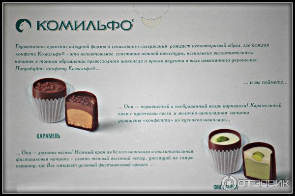 Фильдеперсовые чулки что это такое
центральная библиотека им. м.в. наумова