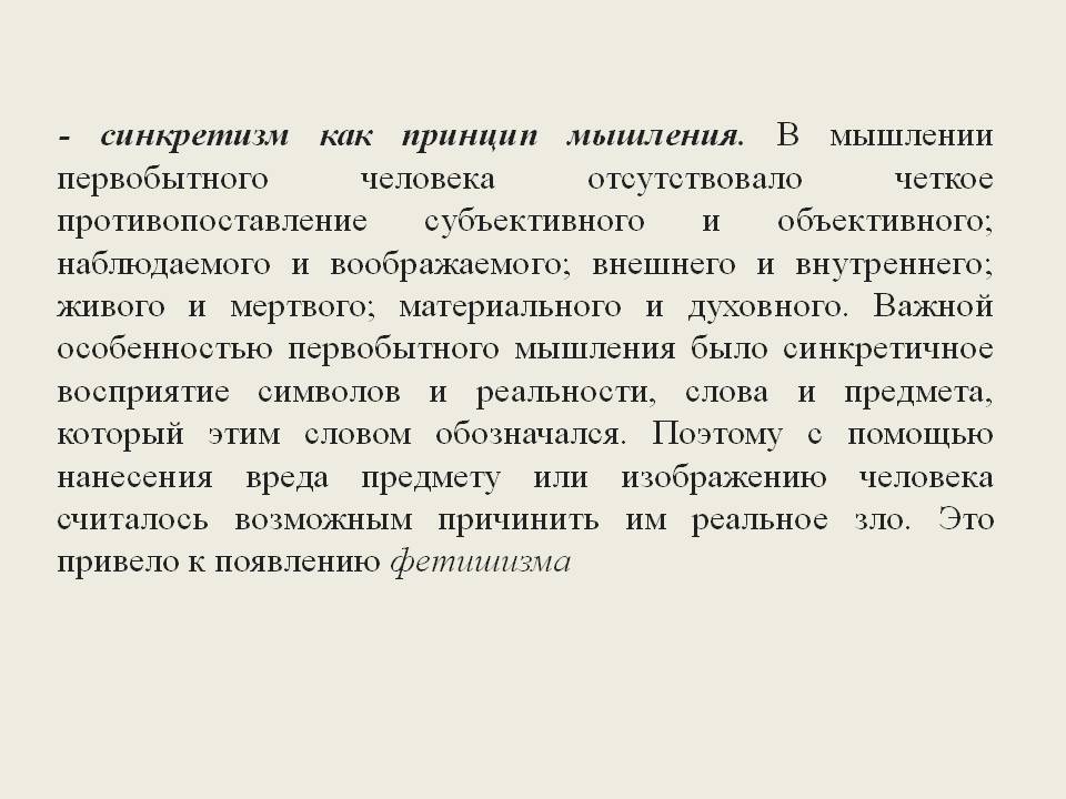 Этапы и проблемы развития речи детей | нцрдо
