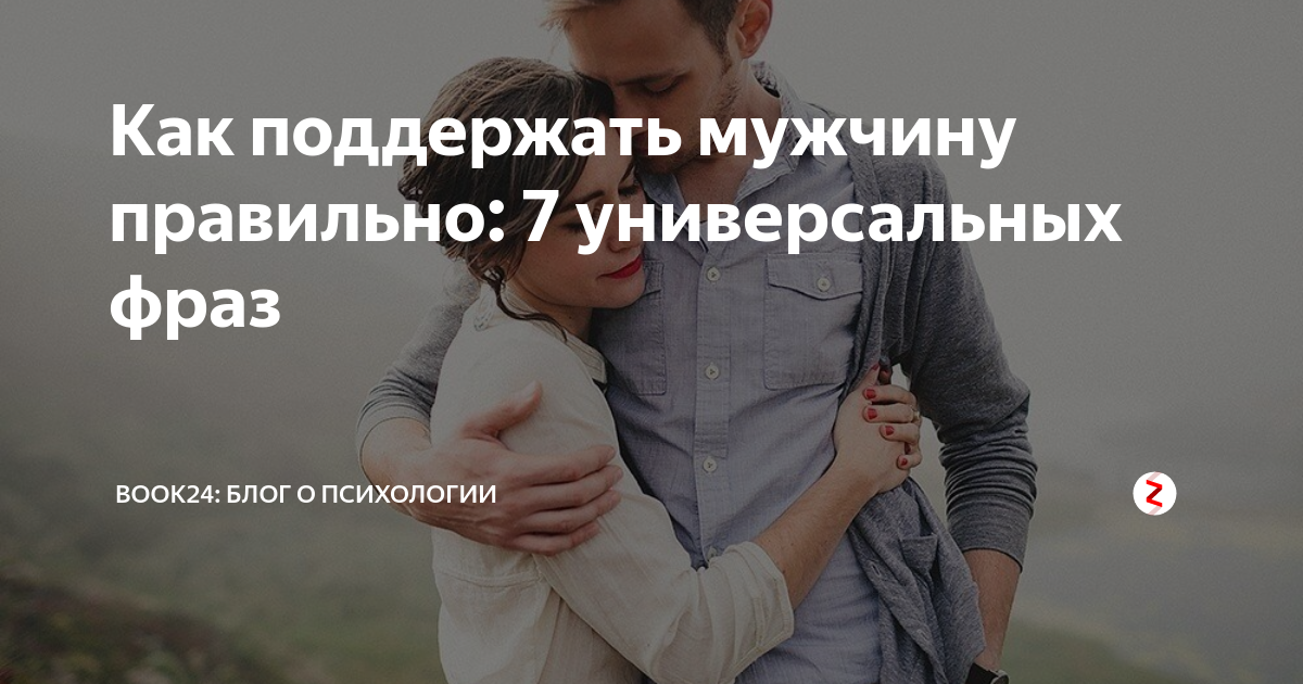 Молитвы от злости и гнева | православный дом молитвы