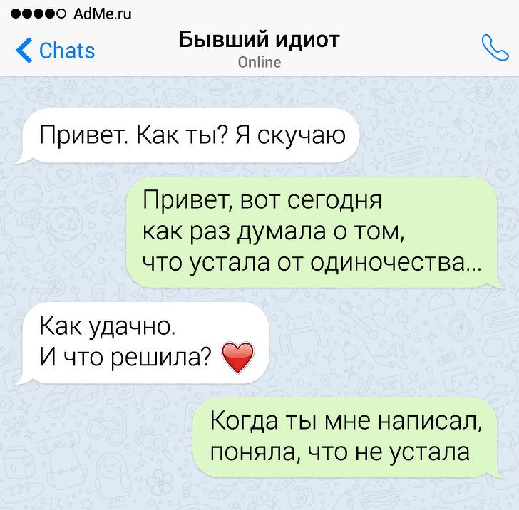 Топ 10 советов как отшить парня в любой ситуации