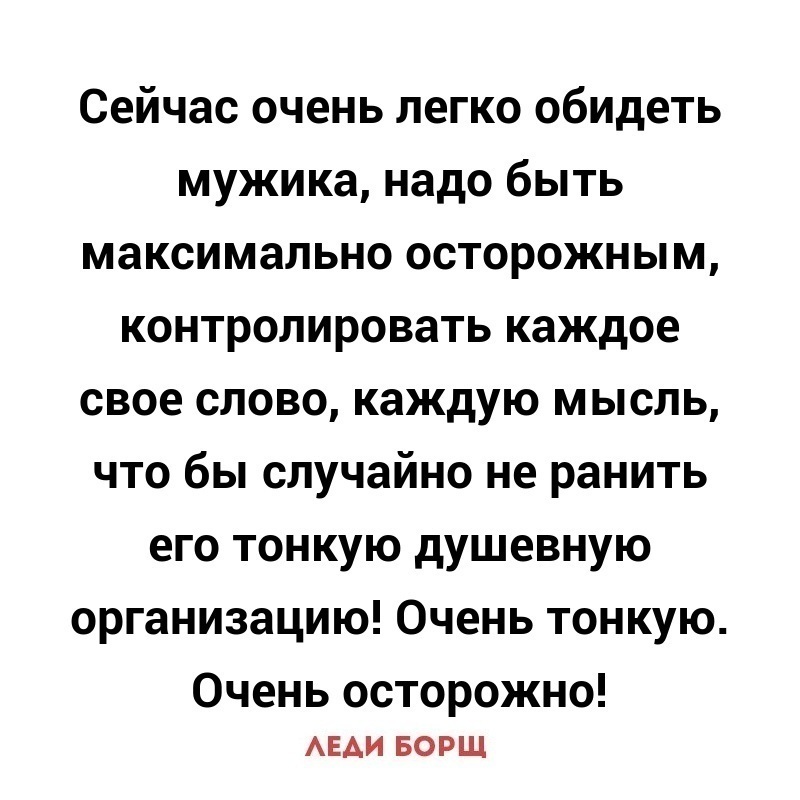 Тонкий план человека - что такое тонкий план?