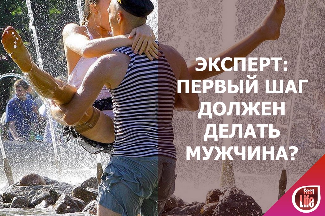 Инициатива женщины в отношениях: причины, правила, табу