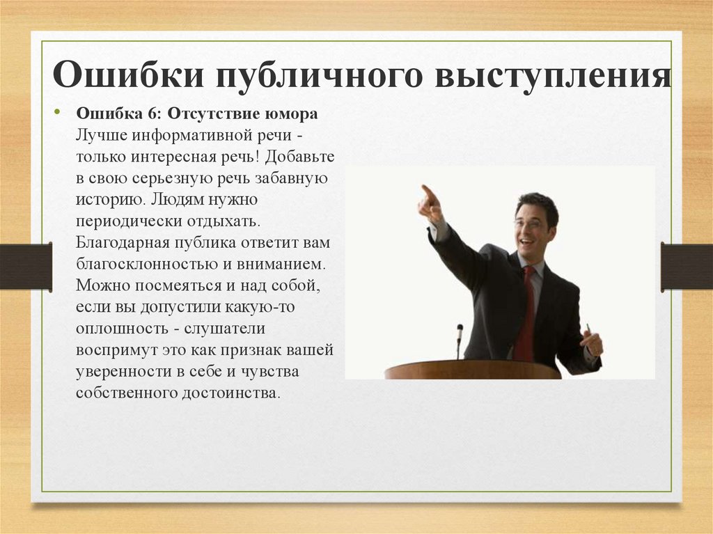 Какие меры принять учреждению по итогам контрольных мероприятий