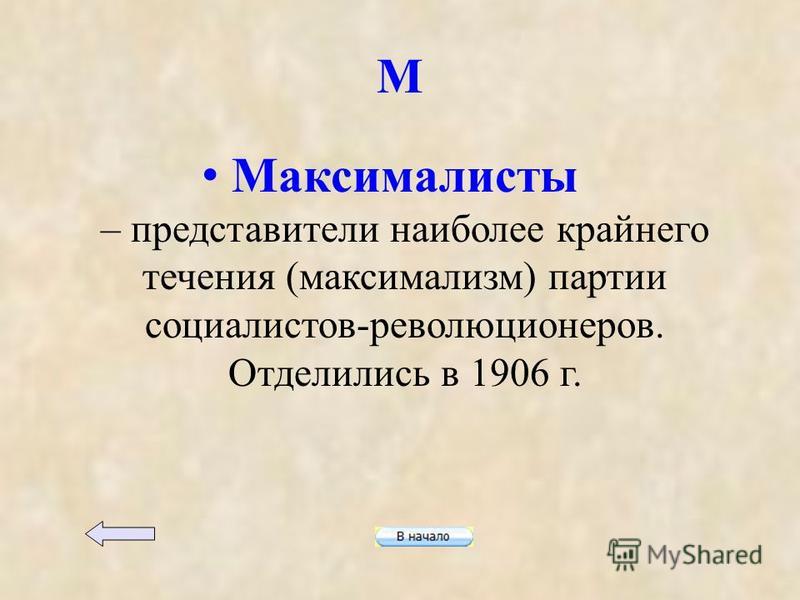 Максимализм это. Максималист. Максимализм. Максимализм это простыми словами. Юношеский максимализм.