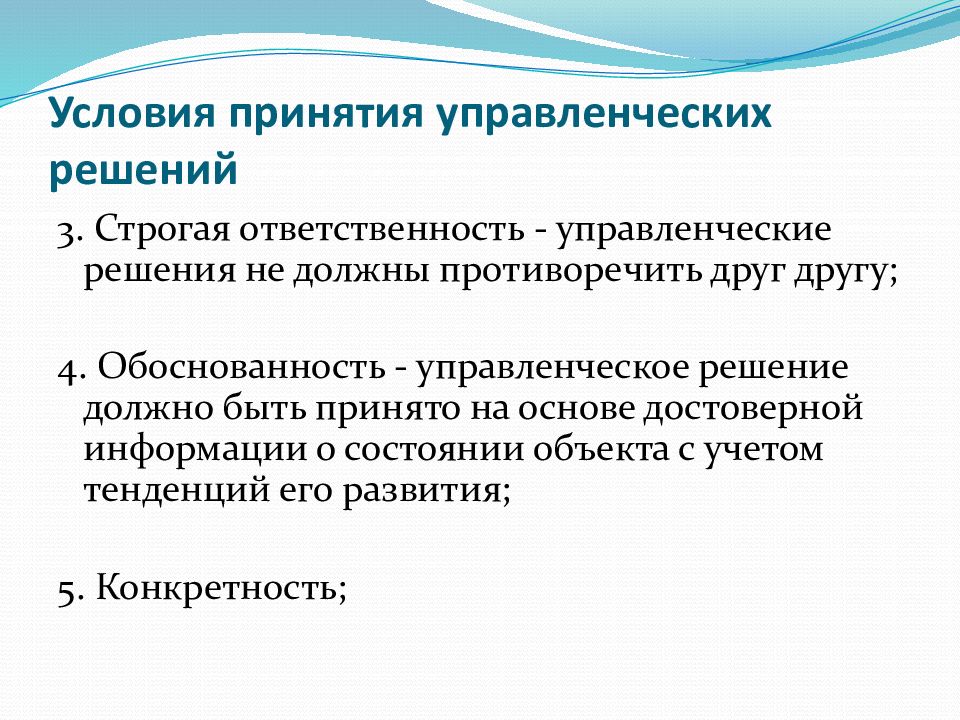 5 правил выбора женских капроновых колготок – как выбрать колготки правильно