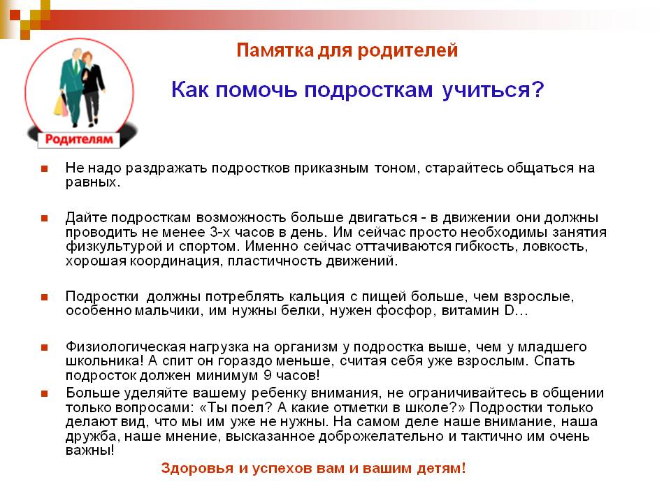 Как понять, что у мужа есть другая женщина – признаки: физиологические, психологические, как проверить мужчину на измену