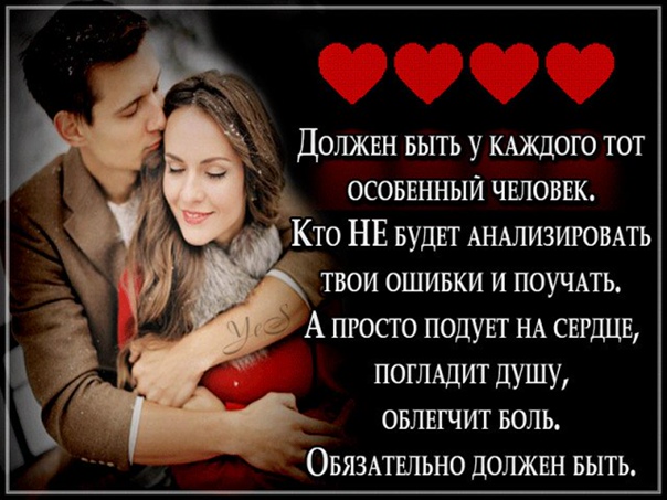 Зачем человеку отношения: ответы психологов | блог 4brain