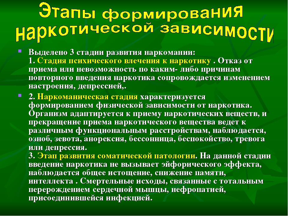 Что такое эйфория