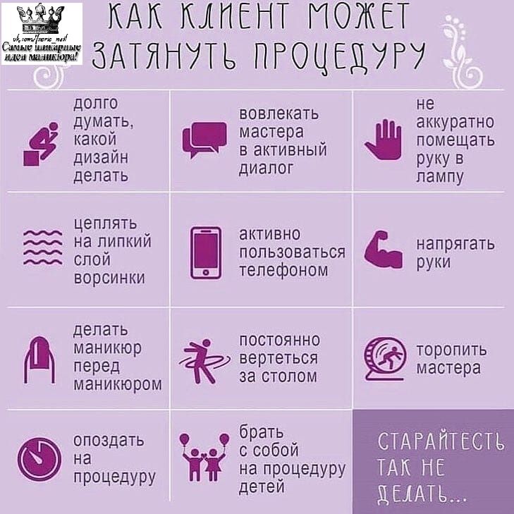 Как привлечь клиентов на маникюр на дому — finfex.ru
