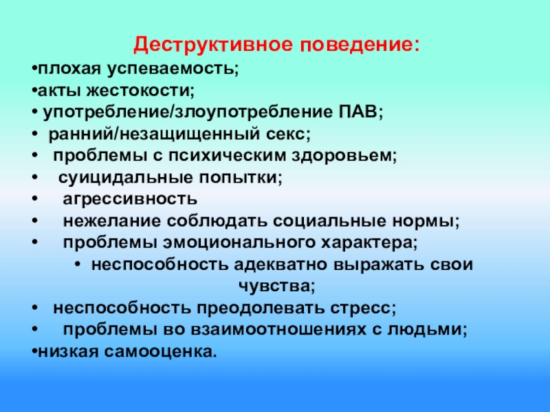 20 признаков того, что вы находитесь в токсичных отношениях